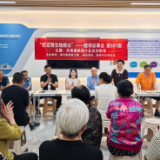 好评中国丨用系统观念之“钥”开基层治理之“锁”