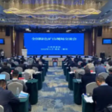 从郴州矿业转型看湖南绿色发展改革之路