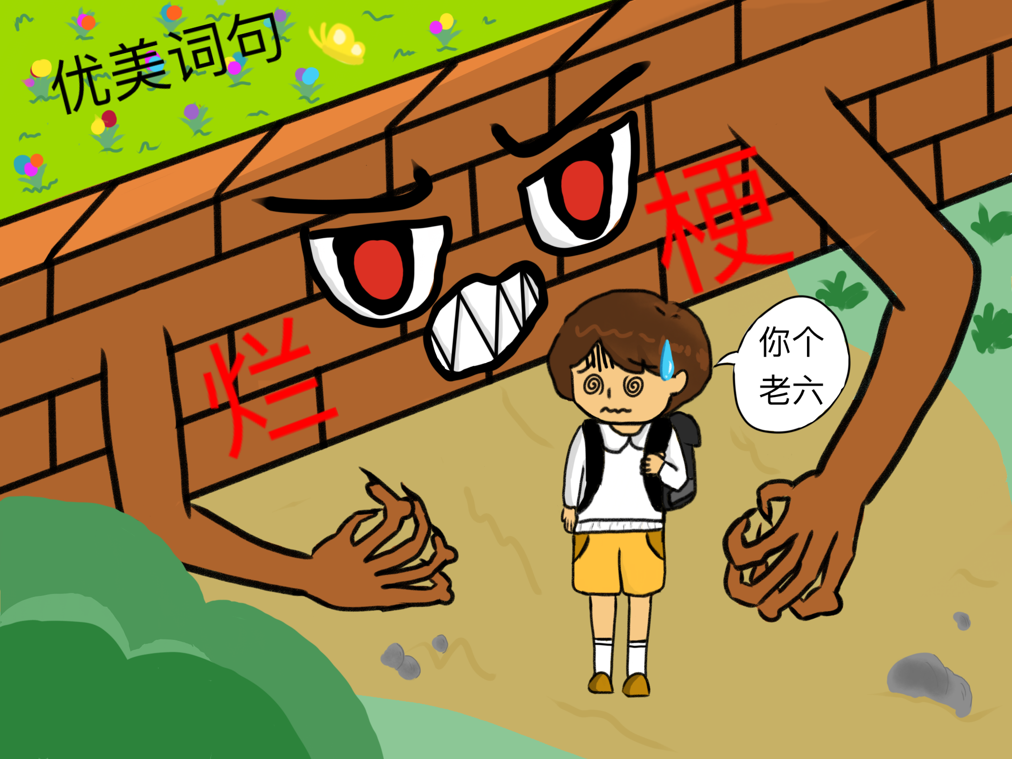 mmexport1764865929489.jpg mmexport1764865929489.jpg