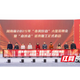 让“春风行动”点亮就业梦想