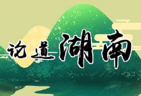 善用“大思政课” 讲好红色故事