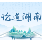 “担当作为”系列评④丨把“问题清单”扛成“履责清单”