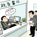 好评中国·漫评丨莫把”没有先例“挂嘴边