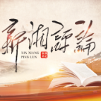 丁慎毅:网络测评,不能想测就测
