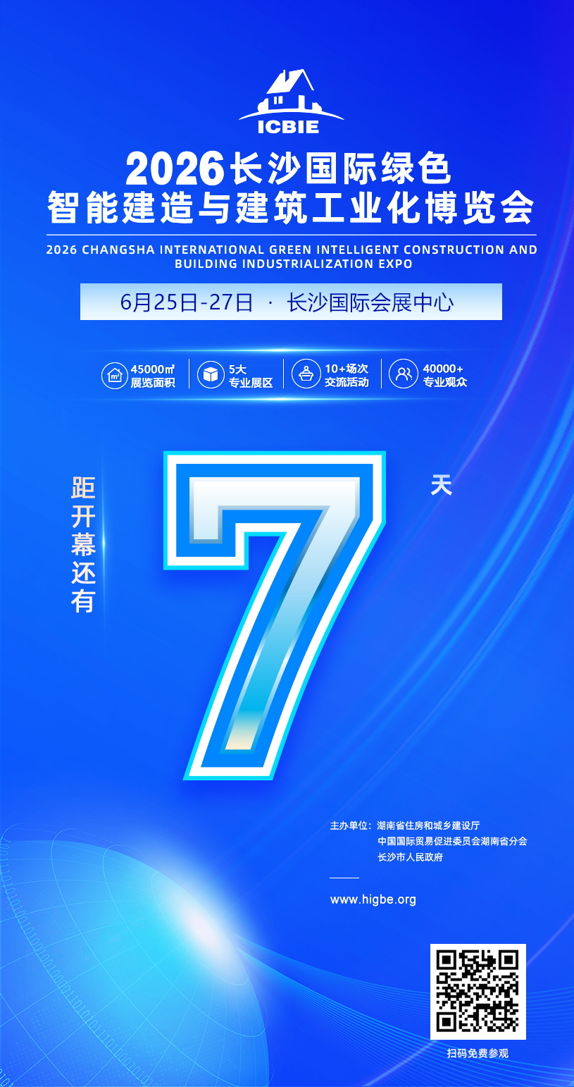 2026倒计时7.jpg