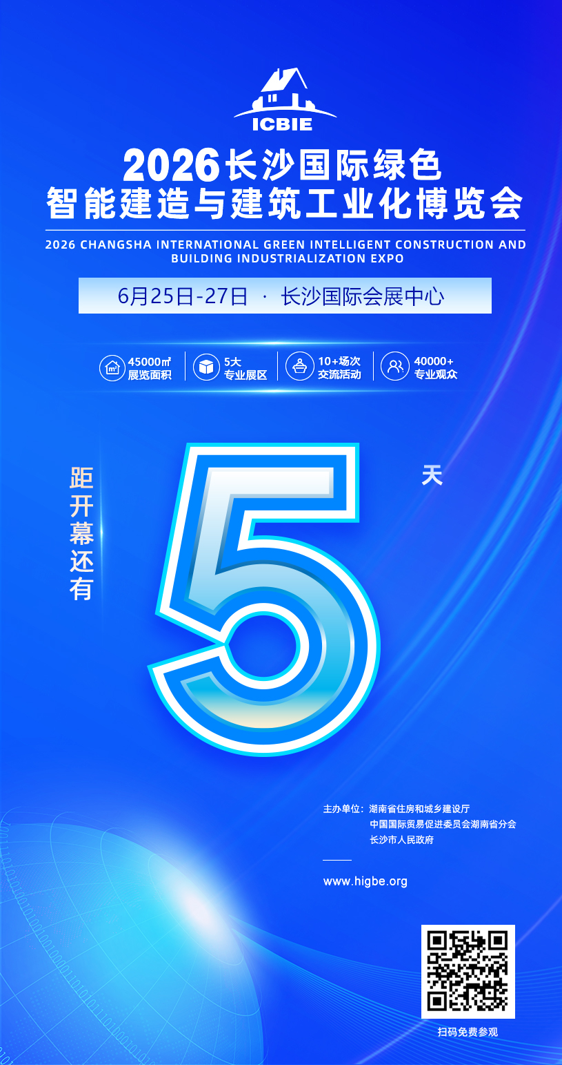 倒计时5.jpg 倒计时5.jpg