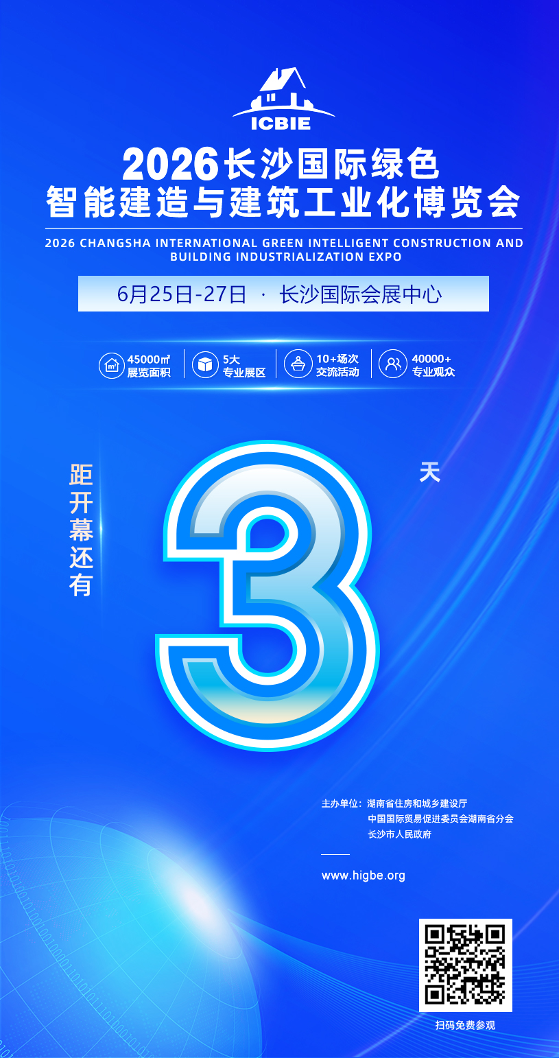 2026倒计时3.jpg 2026倒计时3.jpg