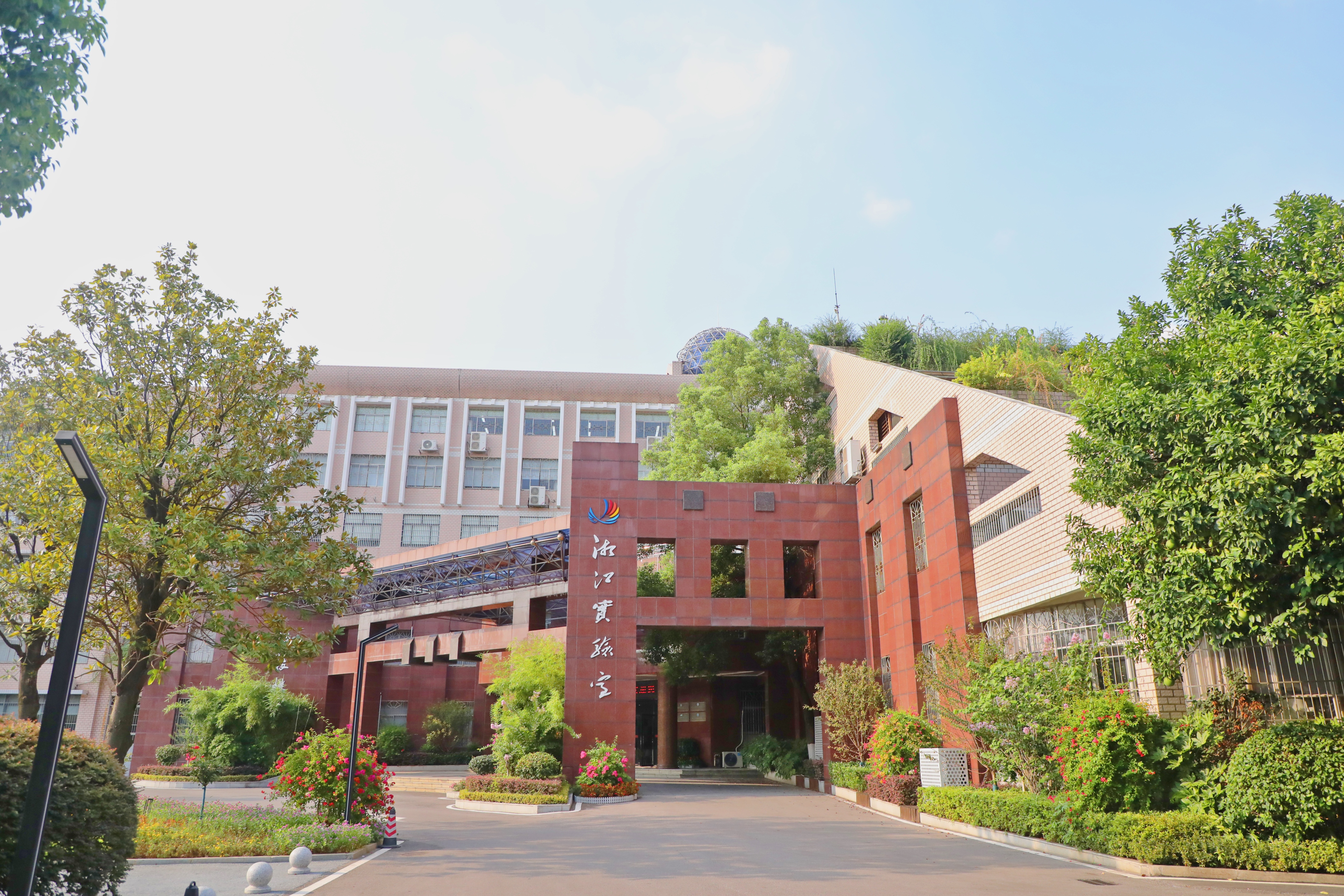 湘江实验室.jpg 湘江实验室.jpg