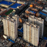 政研观察 | 从“编码”到“数字身份”:全面建立房屋建筑统一代码制度