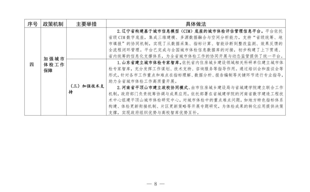 640 (8).jpeg 640 (8).jpeg