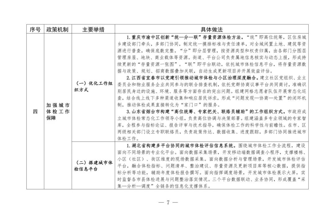 640 (7).jpeg 640 (7).jpeg