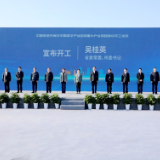 强省会见行动！长沙天心区集中开工“天翼云”等三大数字产业项目