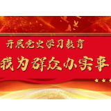 我为群众办实事丨长沙天心区开展走访慰问困境妇女活动