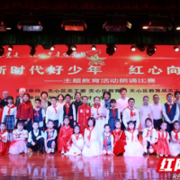 队旗飘飘跟党走 长沙天心少年用演讲和朗诵为党庆生