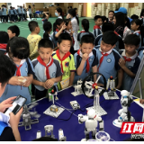 体验科技乐趣 长沙天心区全国科技工作者日主场活动举行