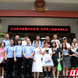 “夏”一站清凉 “准大学生”走进网红派出所接受普法宣传