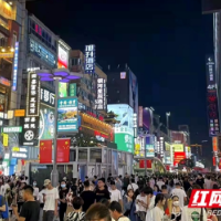 视频丨网红长沙提前开启“假日模式” 迎来第一波人流高峰