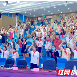 队旗飘飘跟党走 长沙天心区开展少先队辅导员岗前培训