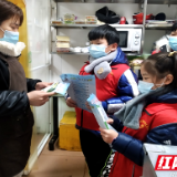 食品安全记心间 垃圾分类我先行