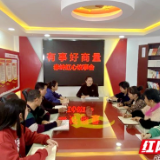 非凡十年•天心⑦丨居民“当家作主”同心聚力共建幸福家