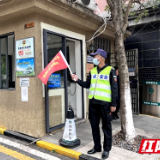 搭建“联控线” 治理交通拥堵车辆违停难题