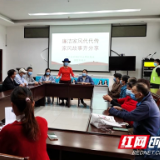 分享家风故事 廉洁家风代代传