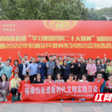 定向越野抢答赛开赛！“全民健身”推动党的二十大精神走深走实