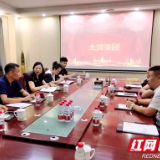 e线天心红”凝聚“e企蓝”  开启互联网行业党建新局面