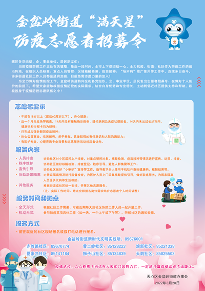微信图片_20220328171104.png