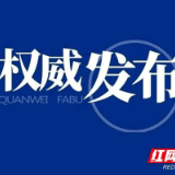 今年开始长沙市小学毕业检测暨初新分班考试取消英语