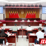 八大方面发力 长沙天心区部署如何跑赢“下半场”