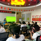 党建引领国防教育 “小网格”撬动大安全