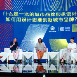 金句海报丨“灵气”聚合 闪耀长株潭！