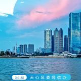 强省会•向未来 狠抓落实看天心丨长沙外滩有机更新指挥部