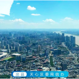 强省会•向未来 狠抓落实看天心丨天心区存量土地指挥部