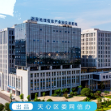 强省会•向未来 狠抓落实看天心丨天心经开区