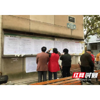 13天100%签约！长沙最大城市更新项目凭何“征”得民心？