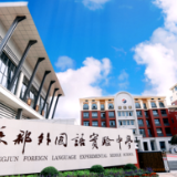 “住天心·最开心”③丨学在天心，家门口就有好学校 