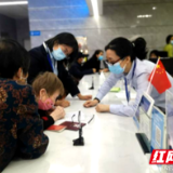 持续升级政务服务 长沙天心区以法治建设赋能营商环境优化