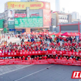 组图 |“满天星”光璀璨 天心区追“锋”集中志愿服务掀学雷锋热潮