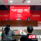 纵深推进理论宣讲 持续赋能“源来就是这个理”      