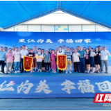 视频丨效能提升先锋行丨重大项目建设篇⑥·里仁坡危房重建项目