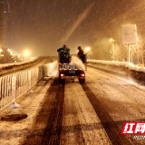 视频丨浴“雪”奋战 长沙天心区全力以赴应对低温雨雪