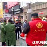 关爱街头流浪人员 全城救助送温暖