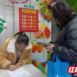 安全生产“敲门行动” 织密网格安全“防护网”