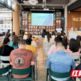 提升版权保护能力 长沙天心区举行版权业务培训会