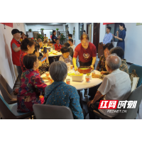 金秋食堂开启幸福“食”光