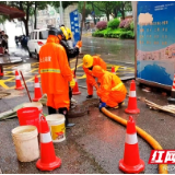 “汛”速出击战风雨 筑牢防汛安全屏障