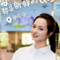 快乐长沙 阁下天心｜用“心”请你来④