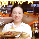 快乐长沙 阁下天心｜用“心”请你来⑪